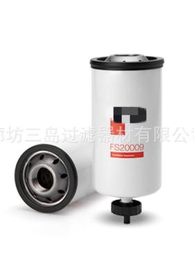 供应BF7925 FS20009 PS11142 FF30653 P551354 33804柴油滤芯