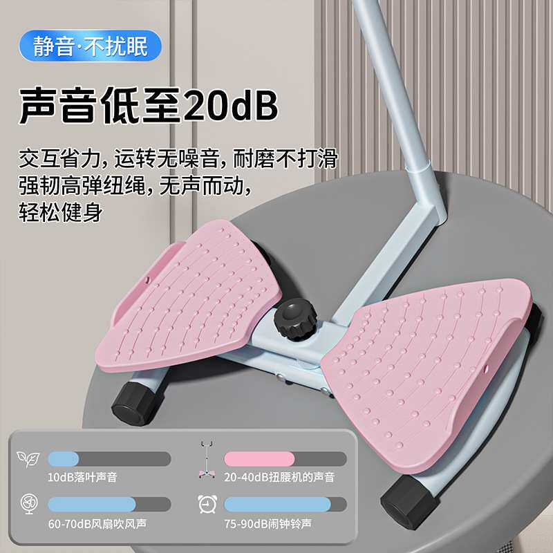 家用静音扭腰盘扭腰机按摩运动美腰机甩脂扭扭乐燃脂塑形旋转机