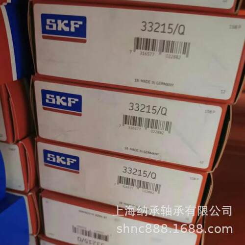 SKF轴承SKF3321533215/Q3007215ET3EE075SKF圆锥滚子轴承