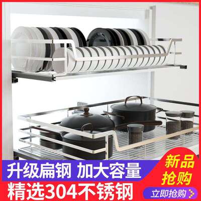 shaen沙恩实心304不锈钢双层阻尼调味拉篮厨房橱柜置物架