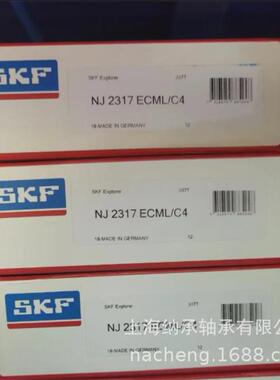 SKF轴承SKFNJ2317NJ2317ECMNJ2317ECML/C4SKF震动电机轴承