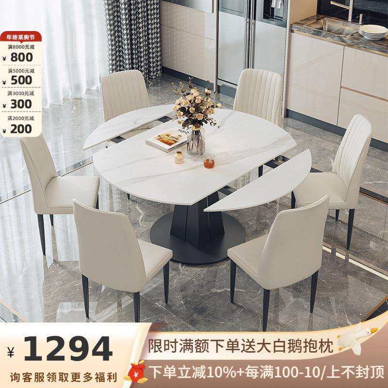 吉与现代简约折叠圆桌可变圆岩板餐桌意式极简餐桌椅组合,3C数码配件,USB灯,淘宝优惠券,粉丝福利购,淘宝优惠卷