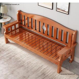 实木沙发长椅小户型木质三人位带扶手老人椅农村新中式阳台沙发椅