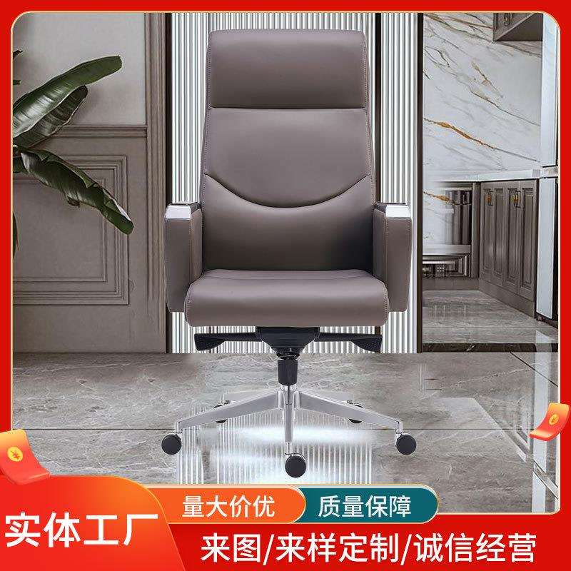 靠背久坐不累办公椅可旋转带扶手舒适办公椅子简约风旋转升降椅