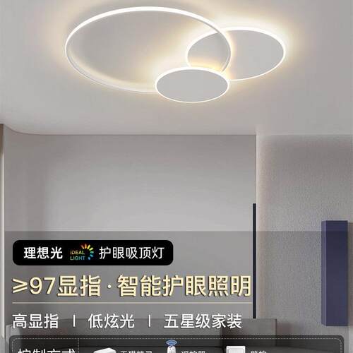 北欧极简客厅大灯简约现代大气客厅圆形灯2025年新款led吸顶灯具