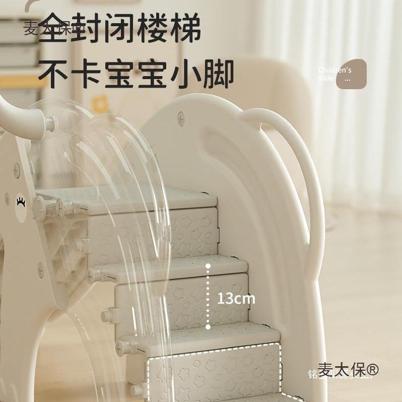 塑料滑梯室内家用儿童幼儿园家庭版大孩子滑滑梯大号3到10麦太保
