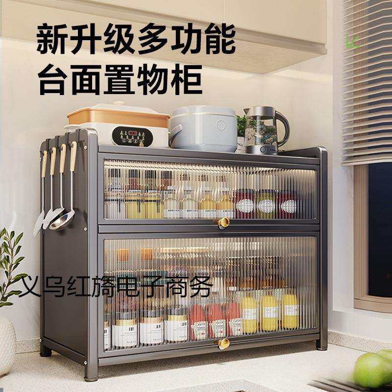 多功能厨房调料品置物架台面防尘带盖调味瓶收纳置物柜家用柜子,3C数码配件,USB灯,淘宝优惠券,粉丝福利购,淘宝优惠卷