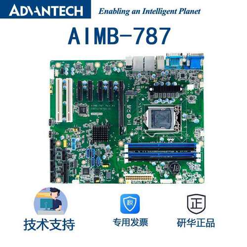研华AIMB-787主板Q470E芯片组，支持10代处理器带1个M.2接口