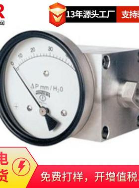 倍润WINTERS PVD系列微压应用型磁耦合大膜片式差压表可接电接点