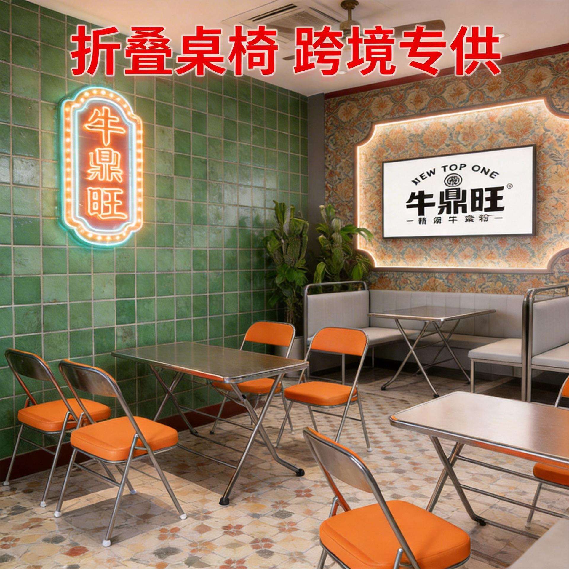 不锈钢折叠桌椅港式茶餐厅小吃甜品咖啡店椅子奶茶店桌椅组合网红