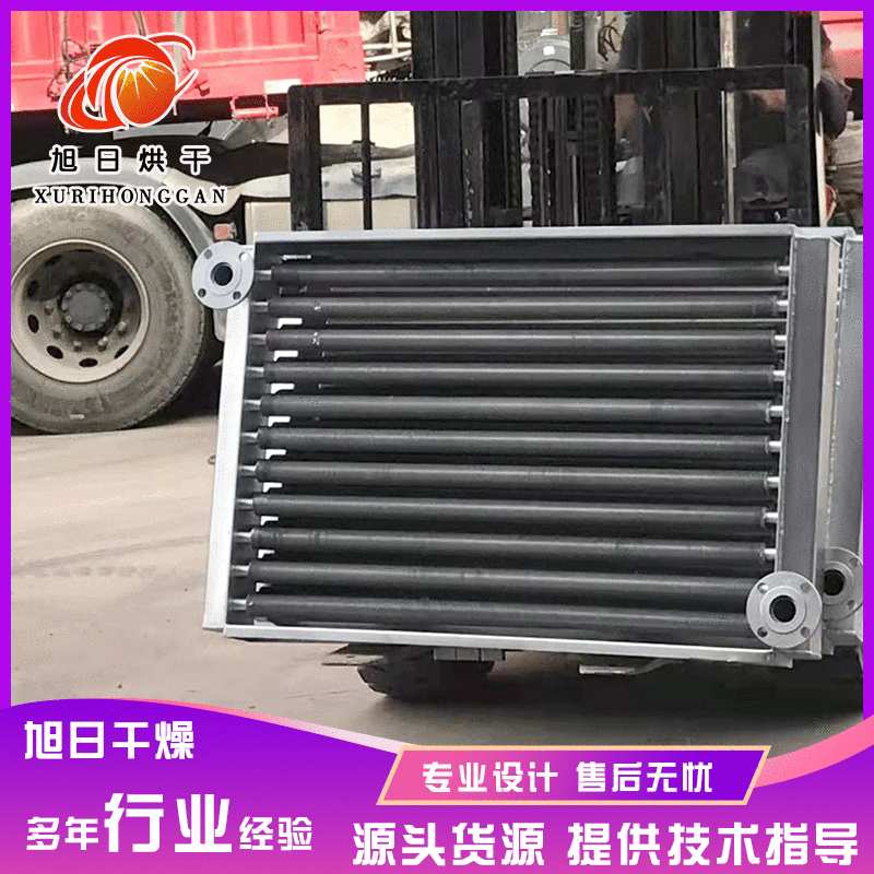 供应大棚育雏设备蒸汽散热器 蒸汽散热器 翅片管养殖风机散热片