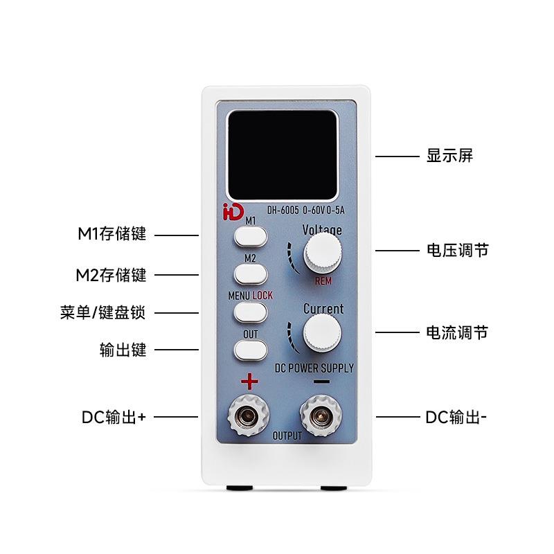 30V5A数控直流电源跨境电商数码维修可调直流电源30V10A60V5A