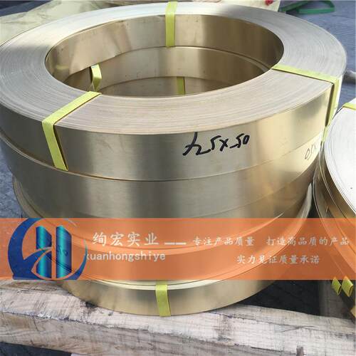 供应CuFe15铜棒CuFe15铜板CuFe15铜带