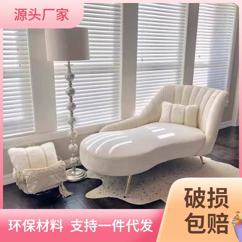 轻奢阳台贵妃椅躺椅设计师奶油风客厅书房贵妃榻休闲北欧美人榻