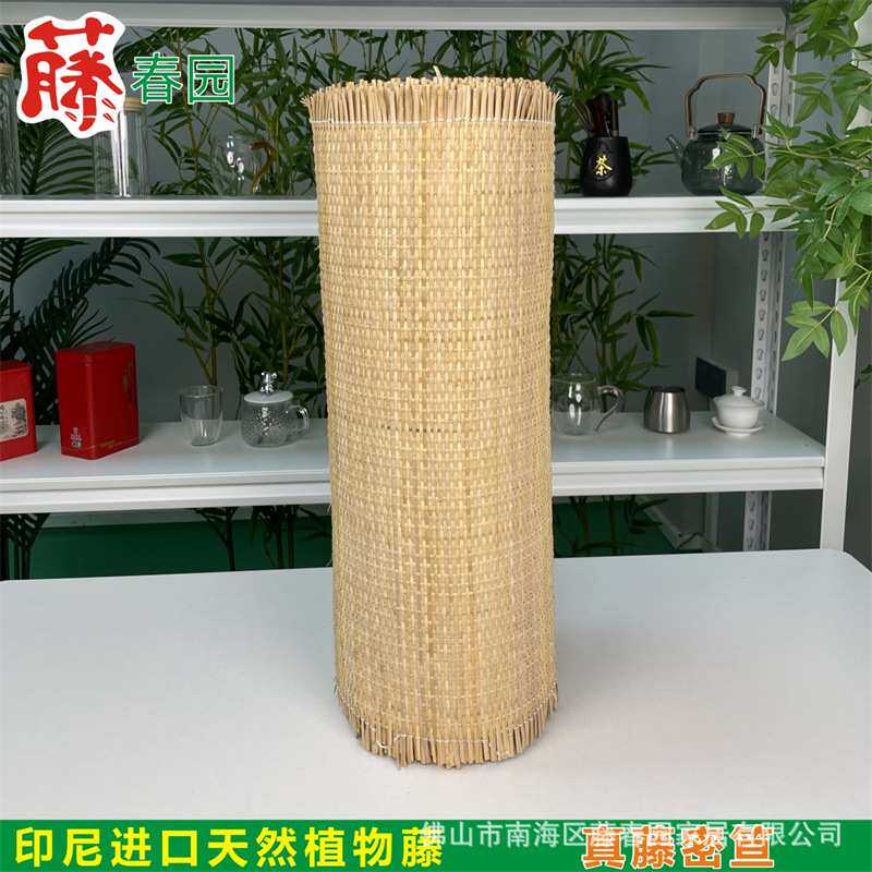 真藤密笪 上黄  上白 藤席 印尼席笪藤编 编屏风柜门家具天花吊顶