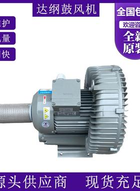 HRB-439带CE认证风机真空上料设备配套DG-430-26