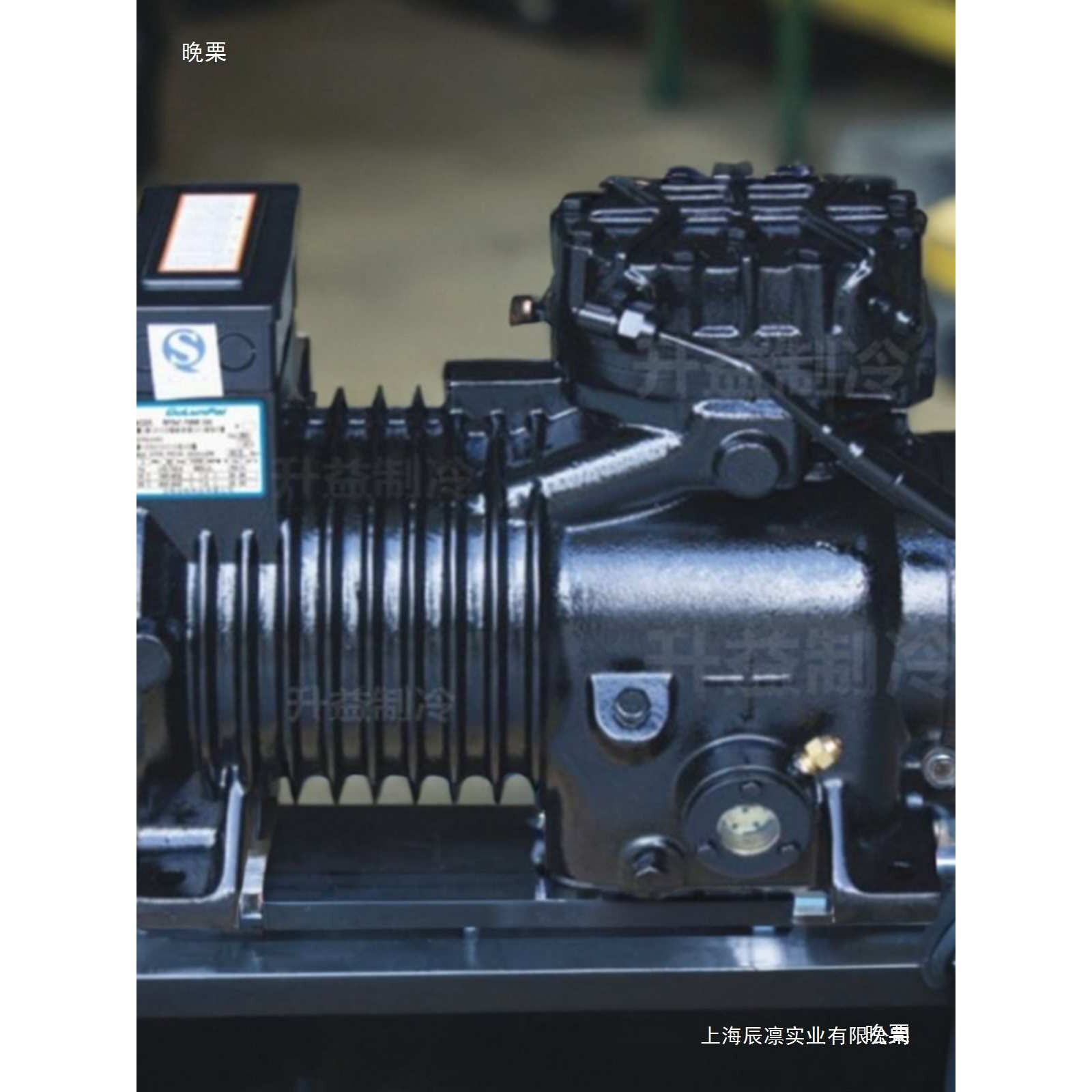 沈阳谷轮冷库压缩机制冷比泽尔半封闭机组中低温5匹8P10匹15匹20P
