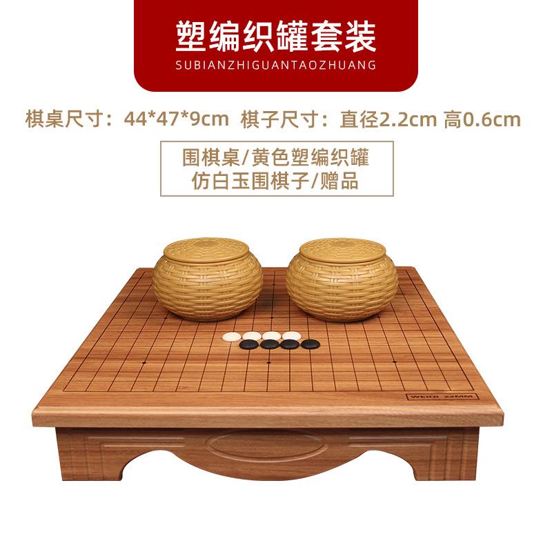 五子棋围棋儿童初学套装成人围棋桌两用棋盘黑白棋子象棋其他