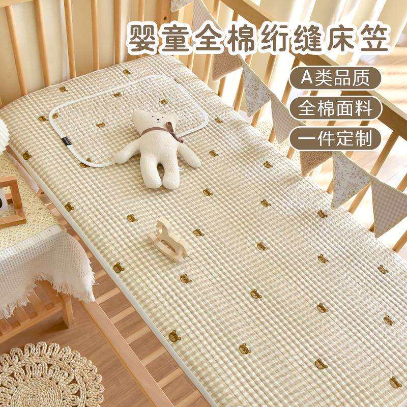 新生婴儿床笠纯棉宝宝拼接床上用品床垫保护套儿童床单床罩