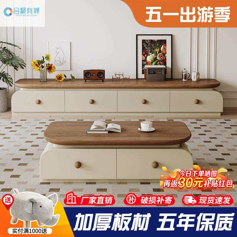 2025小户型新款电视柜客厅家用落地中古风胡桃木茶几电视柜组合