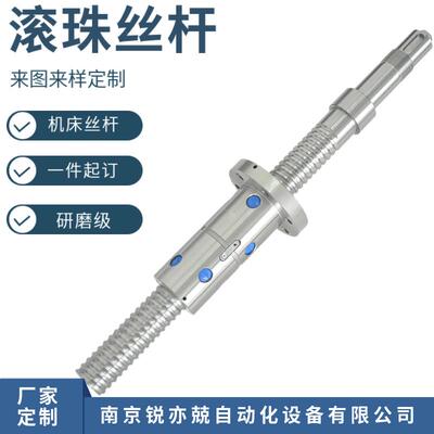 研磨精密滚珠丝杠副GQ机床丝杆HJG-S丝杆螺母FYND6308-36308-4