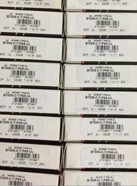 FAG高精密轴承德国FAG轴承B7005C-T-P4S-UL机床轴承高速轴