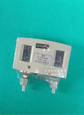 YWK-22压力控制器YWK-24S压差控制器YWK-24差压控制器现货