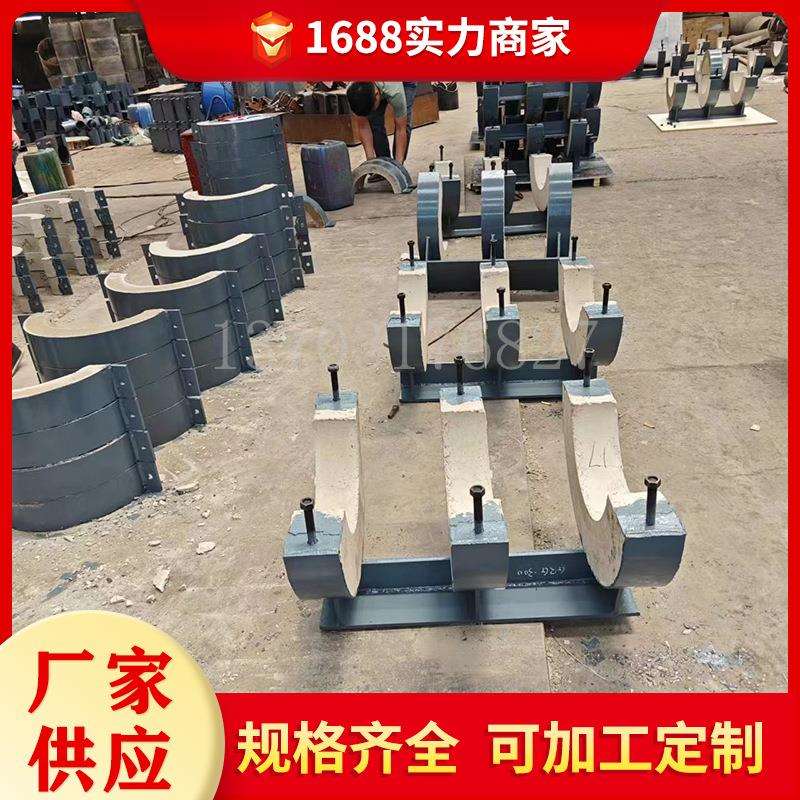 成品绝热管托 蛭石蒸汽隔热滑动导向固定支架 支持图纸加工实体厂