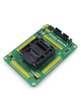 STM32编程座测试座烧录座转接座STM32FSTM32LLQFP144