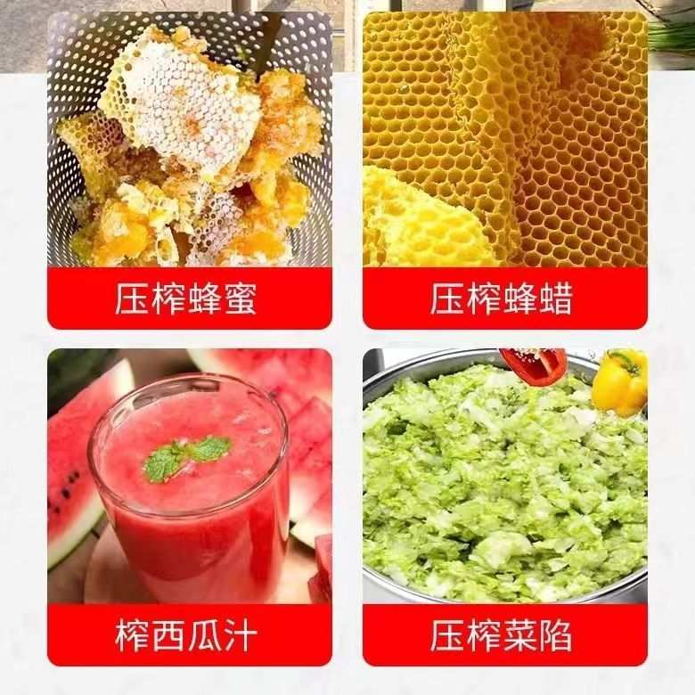 压蜜机304全不锈钢 榨蜡机土蜂蜜榨压机小型家用榨蜡机压蜡酒糟机
