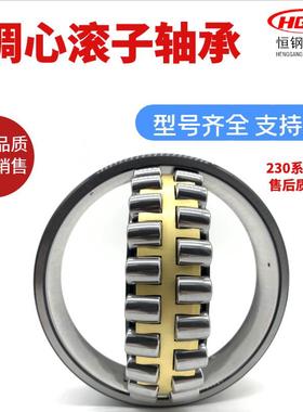 现货销售23026CACAK/W33调心滚子轴承大载荷3053126破碎机轴承