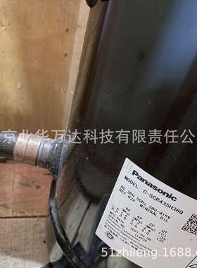 C-SCR435H38QC-SCR370H38Q空气能热泵压缩机