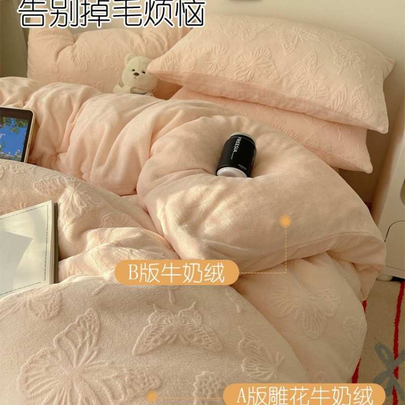 加厚雕花牛奶珊瑚绒床上四件套秋冬加绒被套珊瑚法兰绒面床单床品
