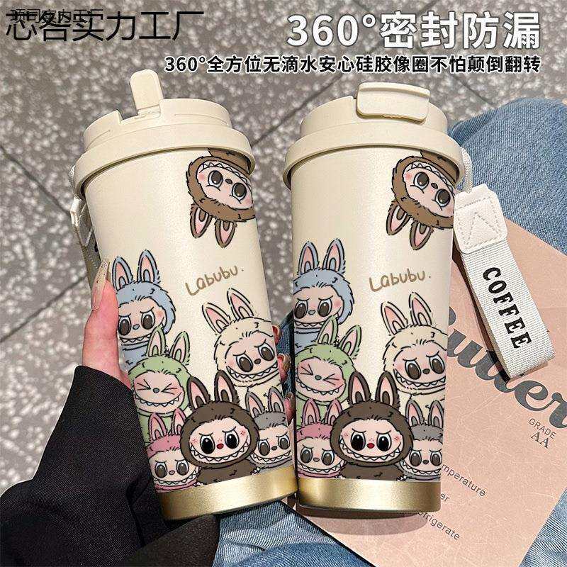 大容量316不锈钢高颜值双饮保温杯爆款七只拉布布吸管车载咖啡杯