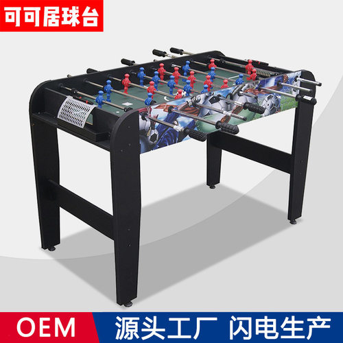 可可居 亲子益智八杆桌上足球台 人气球台SUO-4824-1一件代发