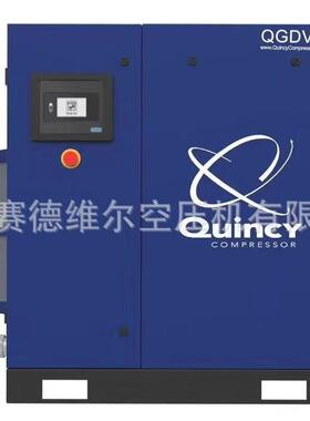 昆西油冷永磁变频螺杆式空气压缩机QGDV 15/18.5/22