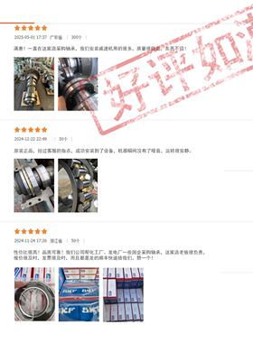 SKF调心滚子轴承21319E 21319E/C3 21319EK 21320E 21320E/C3