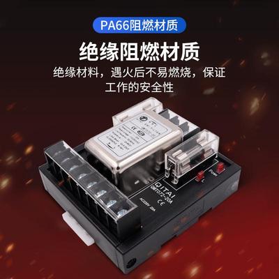 QMT072保险1020A汽车模块电源滤波器端子台导轨安装单相交流直营
