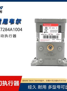 M9484E1017/U 比例马达原装霍尼韦尔HONEYWELL风门执行器