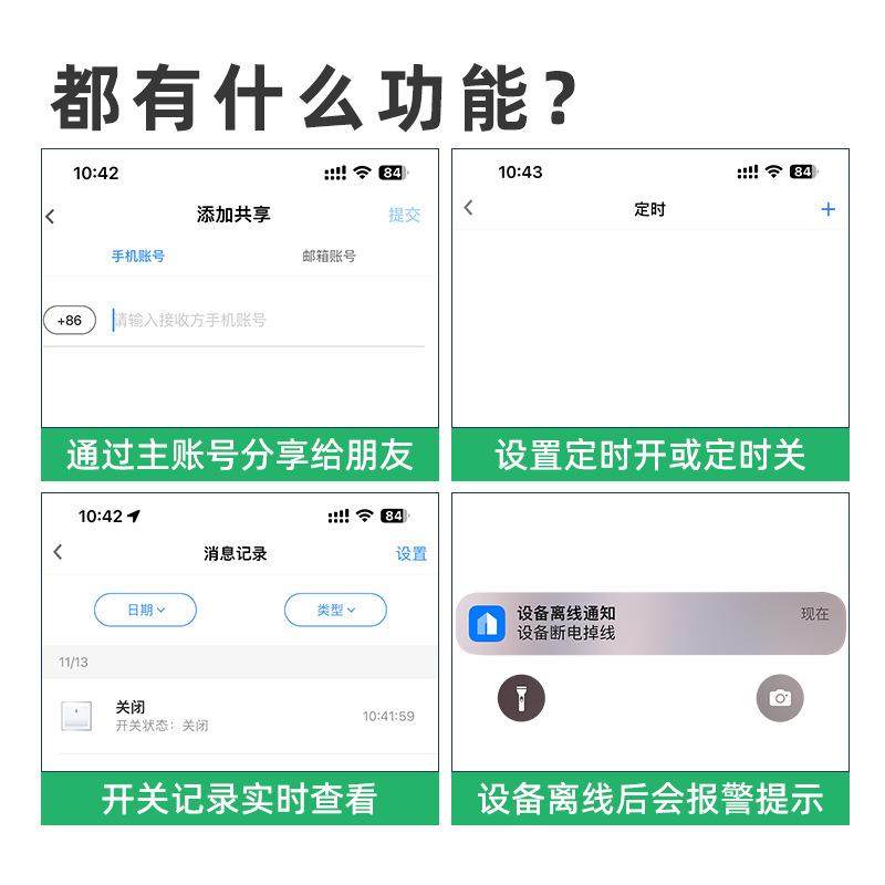 凯歌4g手机远程控制开关灯无线智能断电水泵增氧机遥控器220V380V,电子/电工,遥控开关/无线开关/WIFI开关,淘宝优惠券,粉丝福利购,淘宝优惠卷