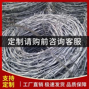 带刺铁丝厂家现货三股刺绳果园刺线规格多可定围栏铁蒺藜