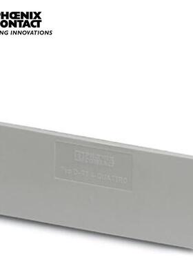 菲尼克斯 接线端子挡板挡片端板 D-ST 4-QUATTRO-3030527