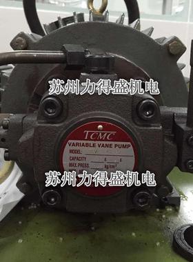 原装台湾TCMC叶片泵TCVP-F45-A1 TCVP-F45-A3