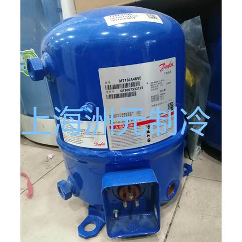 danfoss丹佛斯Maneurop法国美优乐制冷压缩机 MT18JA4BVE MTZ18