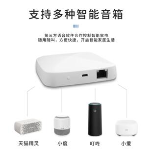 蓝牙智能网关zigbee场景联动跨境电商涂鸦有线无线多模网关