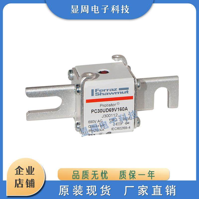 全新保险丝熔断器PC30UD69V400TFtB300059 PC30UD69V450TFV300398,五金/工具,低频连接器电缆组件,淘宝优惠券,粉丝福利购,淘宝优惠卷