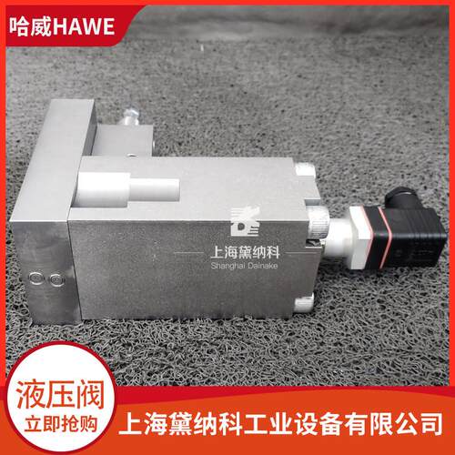 哈威AB 1 PV B 320-P/PMVP 4-44/G 24-KA 2阀块 注塑机合模油缸