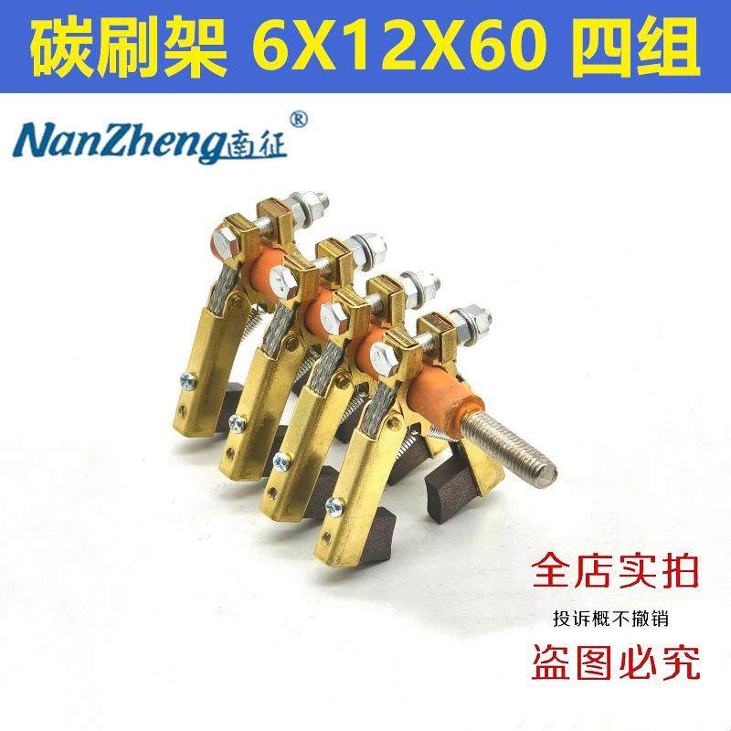4路集电环内孔30/35外径64高度72四环铜支架6X12X60滑环导电铜环,电动车/配件/交通工具,电动车碳刷/刷架,淘宝优惠券,粉丝福利购,淘宝优惠卷