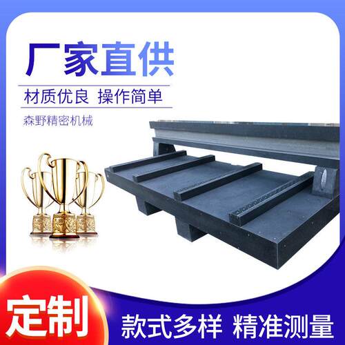 非标制作大理石龙门立柱底座 花岗石雕刻机龙门底座台