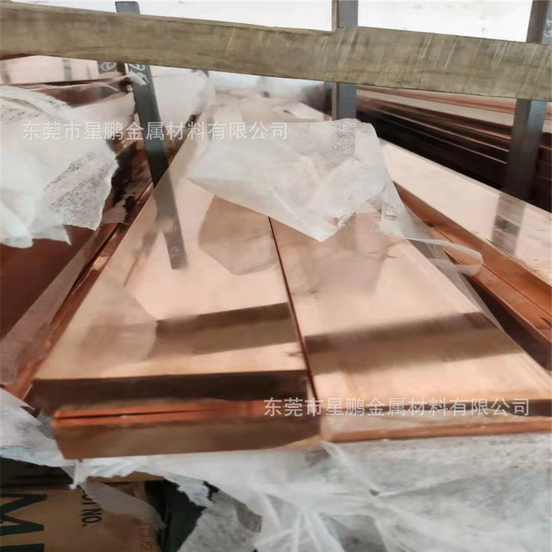 易车削紫铜方棒C1020紫铜带铜管规格齐全厂家批发加工T2纯铜棒